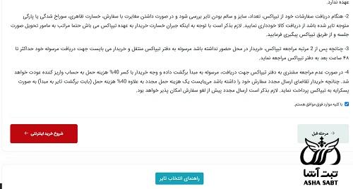 barez.org